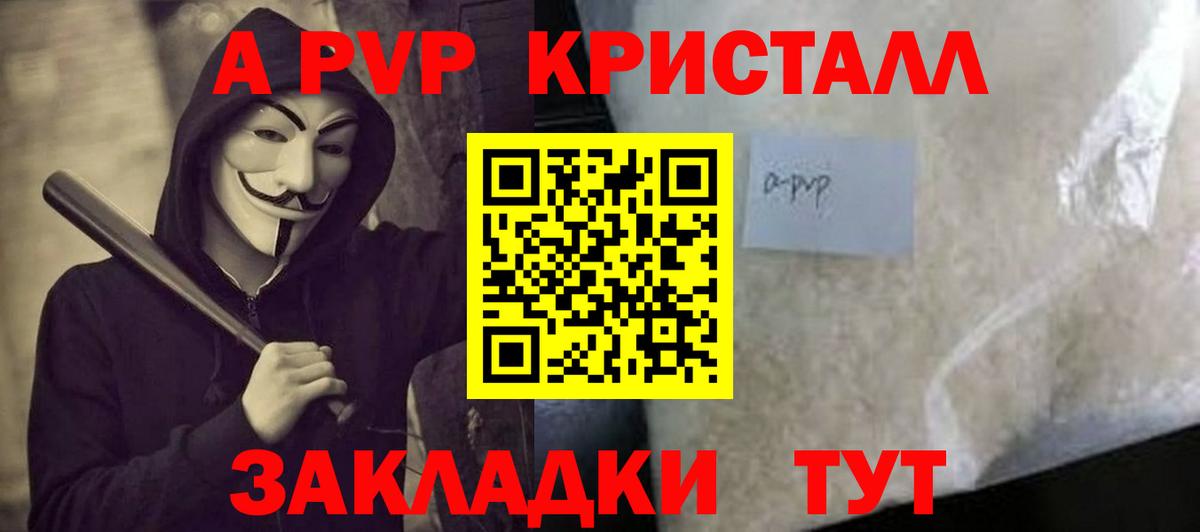 А ПВП СК Лабинск