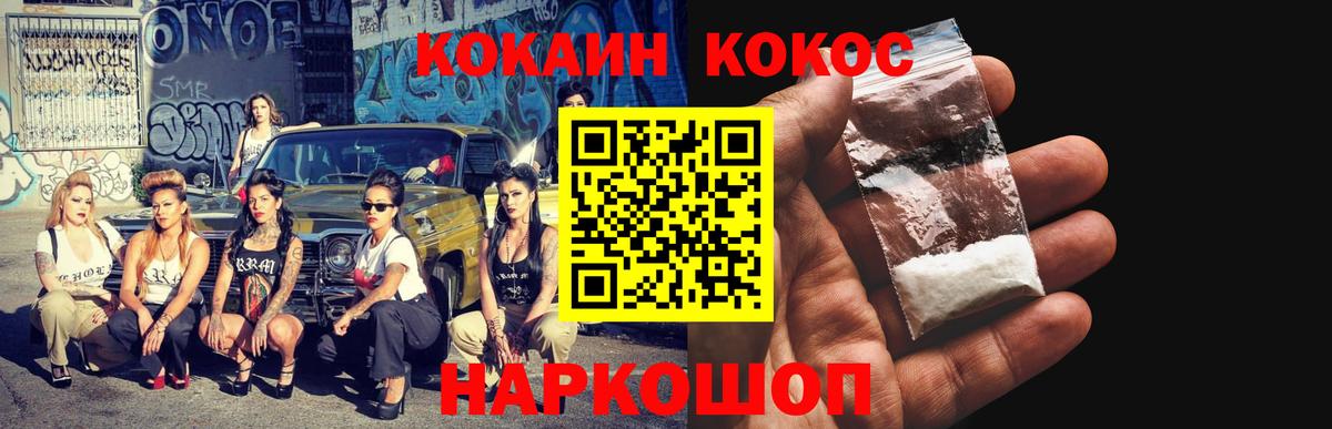 ЭКСТАЗИ  КОКАИН  COCAIN  ГАШИШ  Лабинск  Мефедрон   Конопля  Альфа ПВП СОЛЬ кристаллы  Вход с VPN 