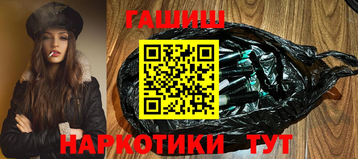 Гашиш 40% ТГК Лабинск