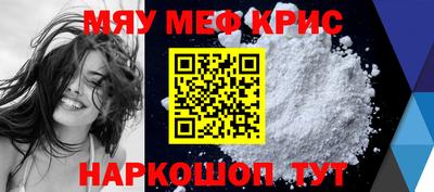 прущая мука Гай