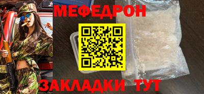 прущая мука Гай
