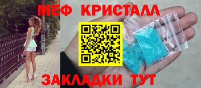 первитин Гатчина