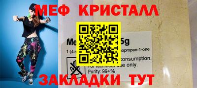 прущая мука Гай
