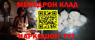 MESCALINE Татарск