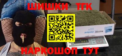 каннабис Тверь