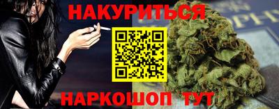 прущая мука Гай