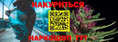 прущая мука Гай