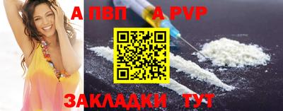 прущая мука Гай