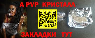первитин Гатчина