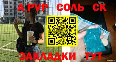 прущая мука Гай