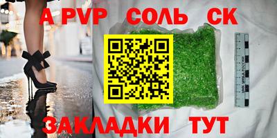 прущая мука Гай