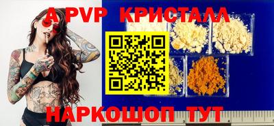 первитин Гатчина
