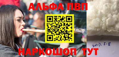 первитин Гатчина