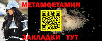 прущая мука Гай