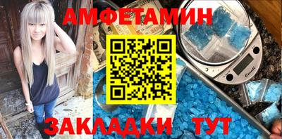 первитин Гатчина