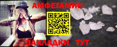 первитин Гатчина