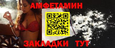 первитин Гатчина