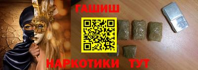 первитин Гатчина