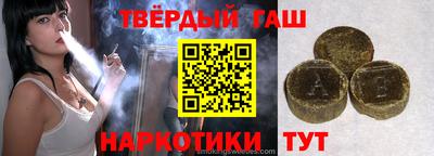 прущая мука Гай