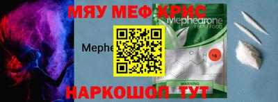 первитин Гатчина