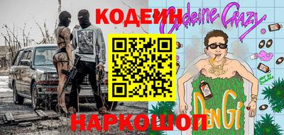 прущая мука Гай