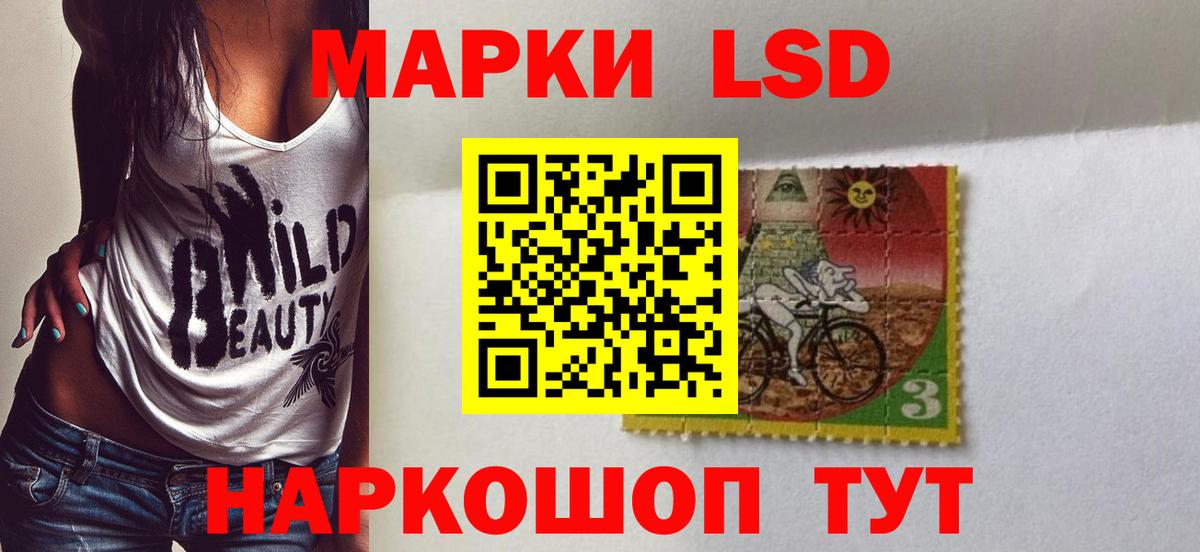ЛСД экстази кислота  LSD-25 экстази  Вход с VPN  Лабинск  LSD-25 экстази ecstasy 