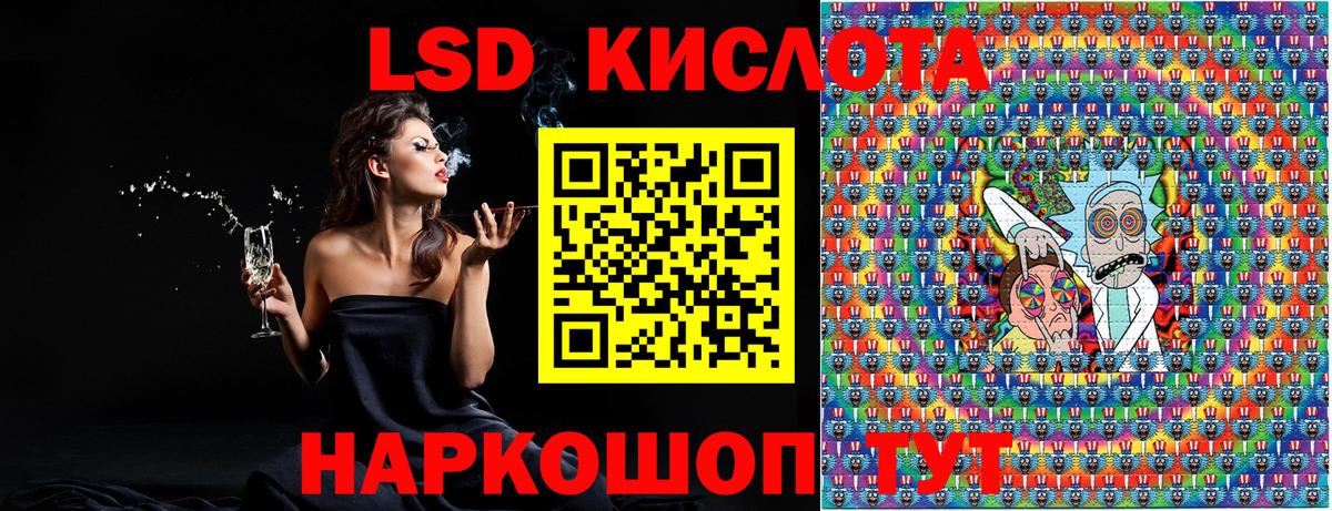 Меф Лабинск
