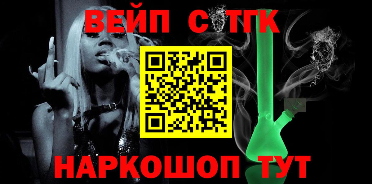 Дистиллят ТГК жижа Лабинск