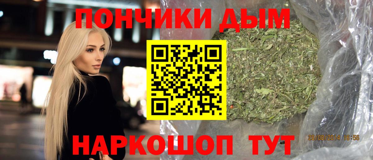 Лабинск  Марихуана Ganja  Бошки марихуана тримм  Бошки марихуана план  Вход с VPN 