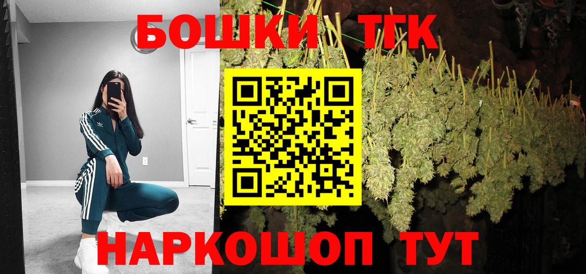Бошки марихуана семена Лабинск